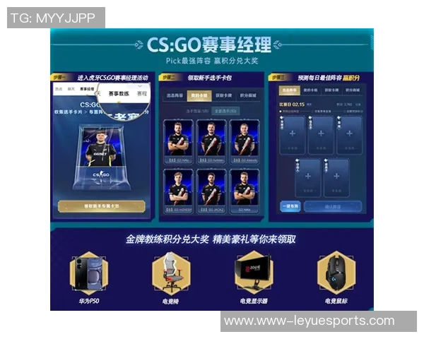 S15LOL比分CSGO战术WE控制体系的深度解析与应用探讨