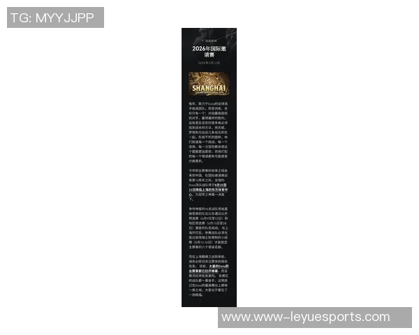 2026电竞新闻DOTA2灵活性排行榜新鲜出炉TOP10V5战队强势领跑引发热议 2026电竞新闻DOTA2灵活性排行榜新鲜出炉TOP10V5战队强势领跑引发热议